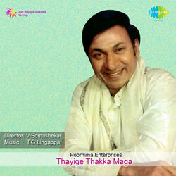 Film Story Part-1 Thayige Thakka Maga