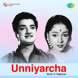 Udavale - Pbsreenivas