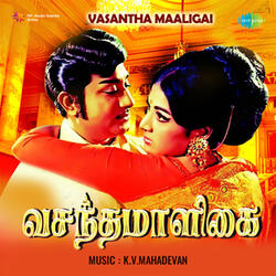 Oru Kinnaththai
