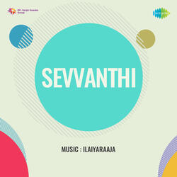 Anbey Aaruyire(From "Sevvanthi")
