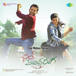 Vaaram BGM (From "Chal Mohan Ranga - BGM")