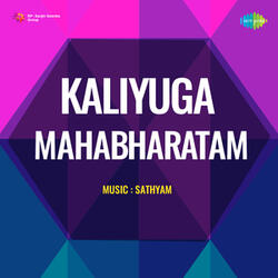 E Samaram Kaliyuga Bharatha