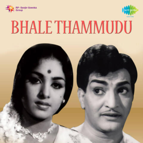 Bhale Thammudu (Original Motion Picture Soundtrack)
