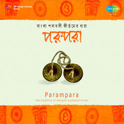Naba Jaladharatanu