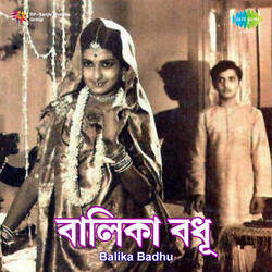 Malay Asiya Koye Gechhe
