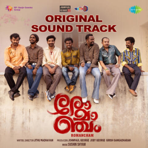 Romancham (Original Motion Picture Soundtrack)