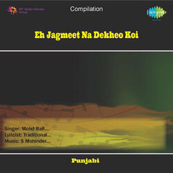 Jeh Bikhya Sagli Taji - Duet