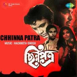 Tomake Swapne Dekheo Sukh - 2