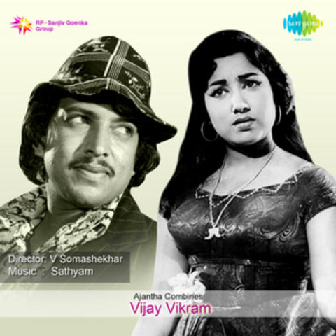 Kannalle Ammamma (From "Vijay Vikram")