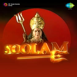 Om Makaali (From "Soolam")