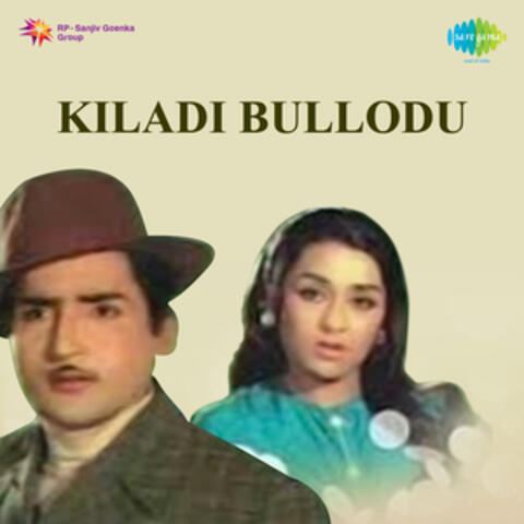 Oh My Lovelydarling (From "Kiladi Bullodu")