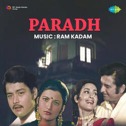 Ajun Aathave Ti Raat Pavsali