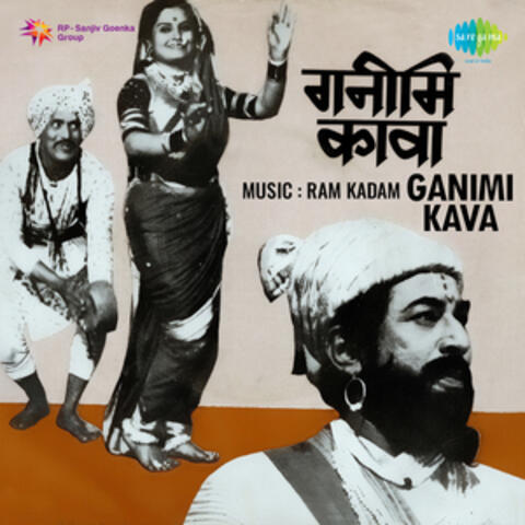Ganimi Kava (Original Motion Picture Soundtrack)