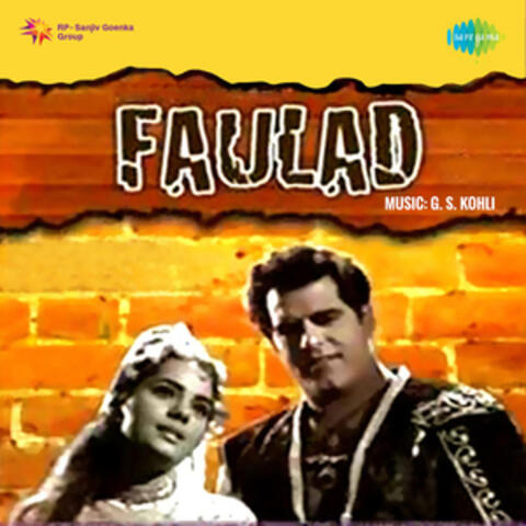 Faulad (Original Motion Picture Soundtrack)
