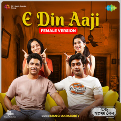 E Din Aaji (From "5 No Swapnomoy Lane")