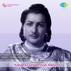 Omkara Panjara Sukeem