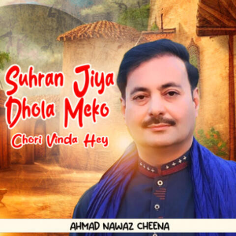 Suhran Jiya Dhola Meko Chori Vinda Hey