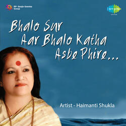 Dao Sudhu Kachhe Theke