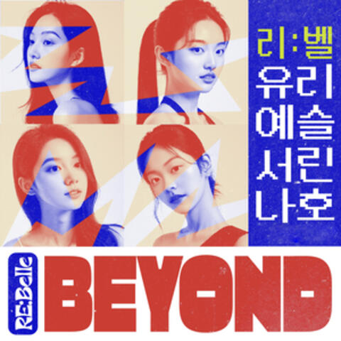 BEYOND