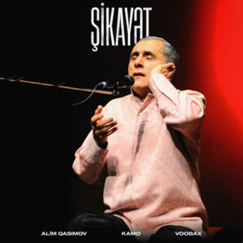 Şikayət