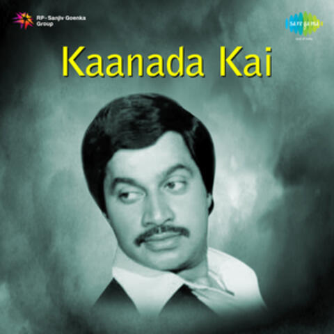 Kaanada Kai (Original Motion Picture Soundtrack)