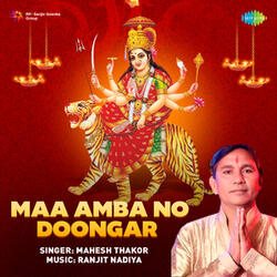 Maa Amba No Doongar