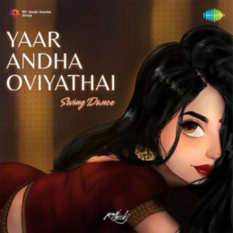 Yaar Antha Oviyathai