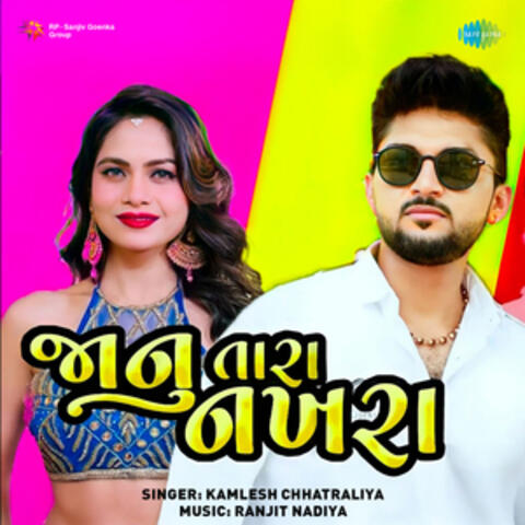 Jaanu Tara Nakhra