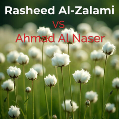VS Ahmad Al Naser