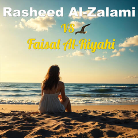 VS Faisal Al-Riyahi