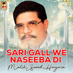 Sari Gall We Naseeba Di