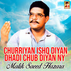 Churriyan Ishq Diyan Dhadi Chub Diyan Ny