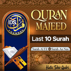 Quran Majeed Last 10 Surah