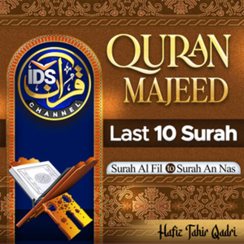 Quran Majeed Last 10 Surah - Single