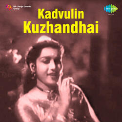Ilanthamizha