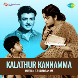 Sirithaalum