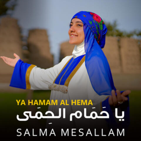 Ya Hamam Al Hema