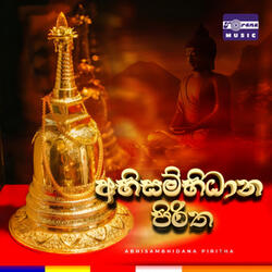 Abhisambhidana Piritha
