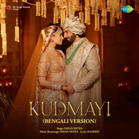 Kudmayi