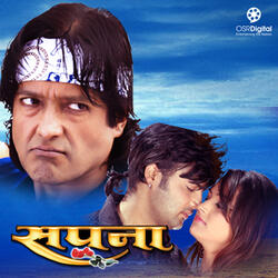 Uni Phool Jasti Chhin