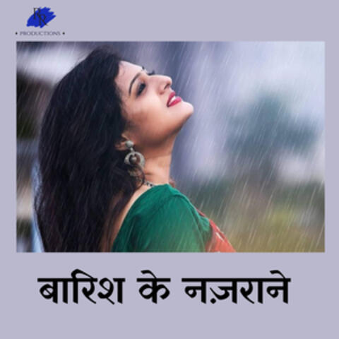 Barish Ke Nazarane