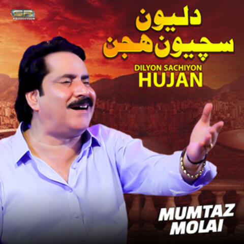 Dilyon Sachiyon Hujan - Single