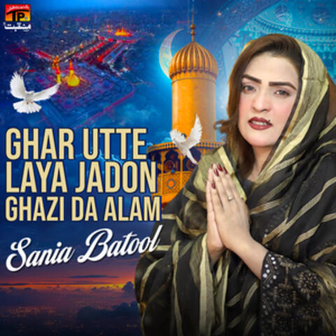 Ghar Utte Laya Jadon Ghazi Da Alam - Single