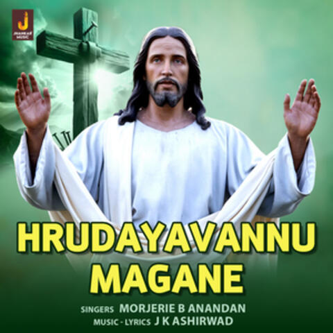 Hrudayavannu Magane - Single