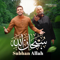 Subhan Allah