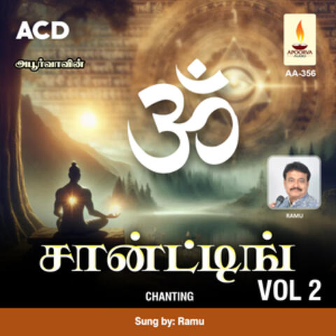 Chanting, Vol. 2