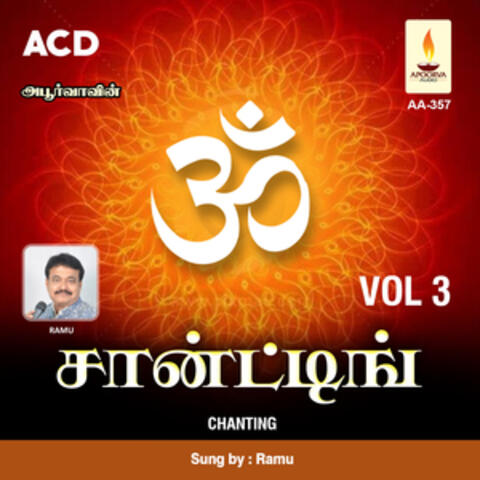 Chanting, Vol. 3