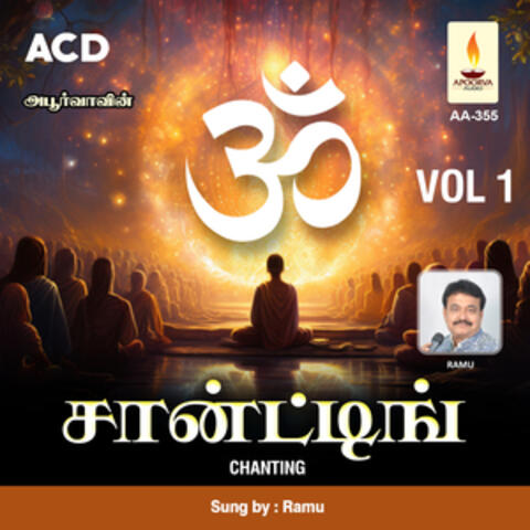 Chanting, Vol. 1