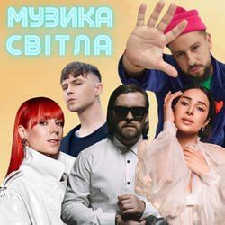 Мрієшся