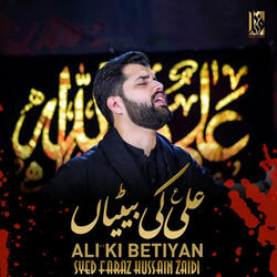 Ali A S Ki Betiyan